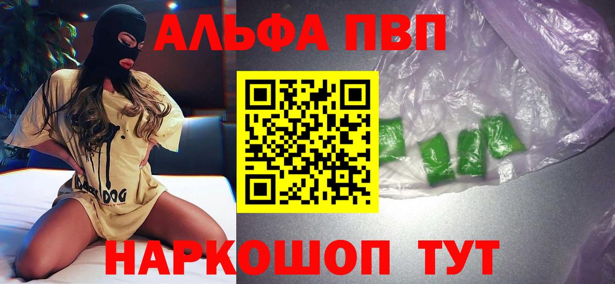 COCAIN  Лсд 25  Вход с VPN  Россия  МЕФ кристаллы  Марихуана  ГАШ 