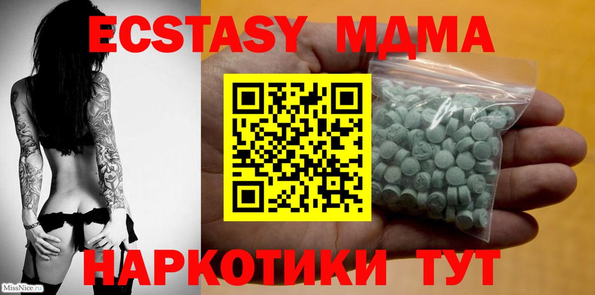 ЭКСТАЗИ Punisher Россия