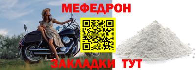 mdma Абакан