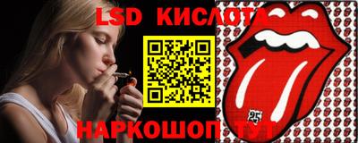 синтетический гашиш Абинск