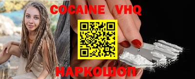 синтетический гашиш Абинск
