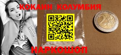 синтетический гашиш Абинск