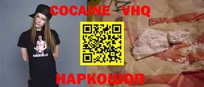 spice Азнакаево