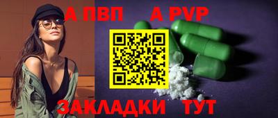 spice Азнакаево