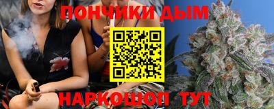 синтетический гашиш Абинск