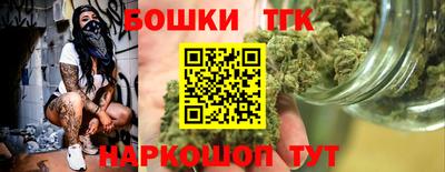 синтетический гашиш Абинск