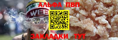 mdma Абакан