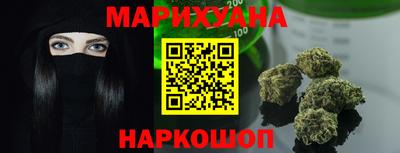 синтетический гашиш Абинск