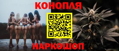 синтетический гашиш Абинск