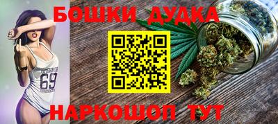 синтетический гашиш Абинск