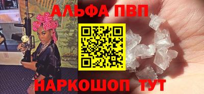 spice Азнакаево
