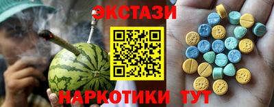 mdma Абакан