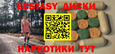 spice Азнакаево