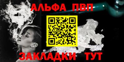 mdma Абакан