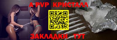 mdma Абакан