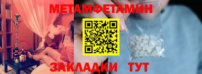 spice Азнакаево