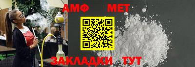 mdma Абакан