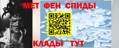 spice Азнакаево