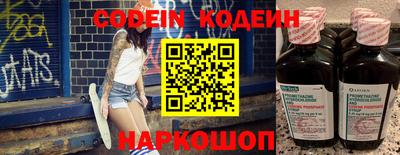 spice Азнакаево