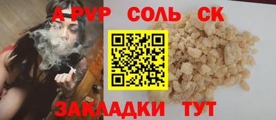 mdma Абакан