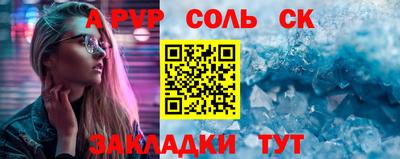 mdma Абакан