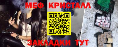 mdma Абакан