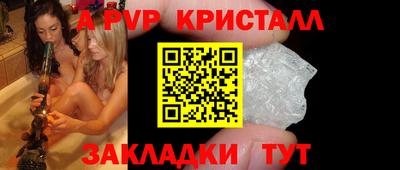 spice Азнакаево