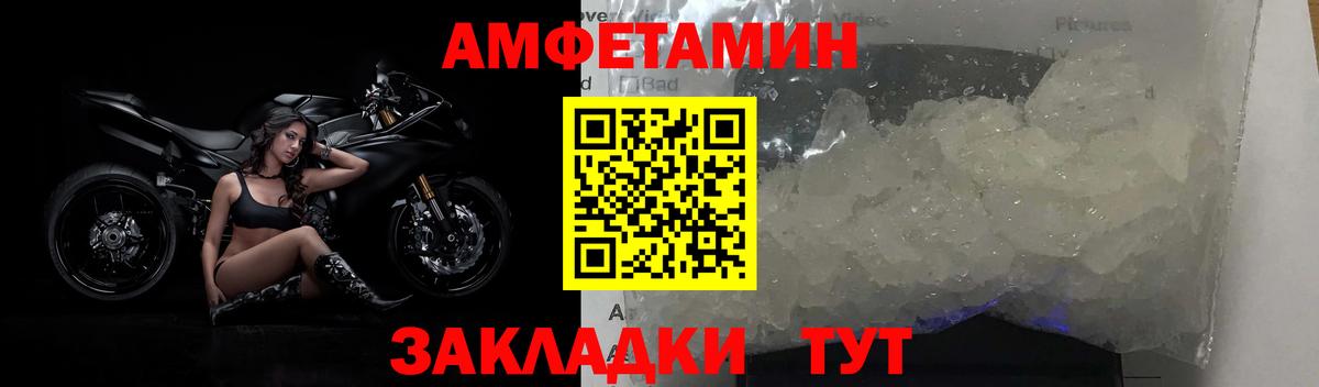 Метамфетамин Декстрометамфетамин 99.9%  Вход с VPN  МЕТАМФЕТАМИН  Метамфетамин Декстрометамфетамин 99.9%  Россия 