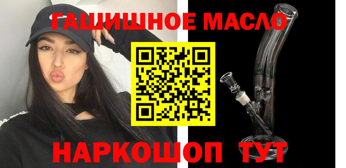 Россия  Дистиллят ТГК вейп с тгк  Вход с VPN 