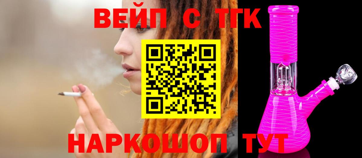 Дистиллят ТГК гашишное масло Россия