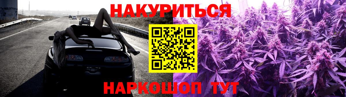 Бошки Шишки AK-47  МАРИХУАНА Amnesia  Россия  Канабис сатива  Марихуана THC 21%  Вход с VPN 